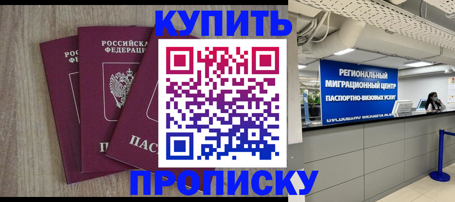 регистрация для дет. сада в Новом Осколе